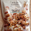 nuts3