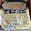コンビニに売ってる玄米レトルトご飯の食べ比べ