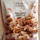 ダイエット中ならお菓子よりナッツ！コンビニ3社のミックスナッツ食べ比べ